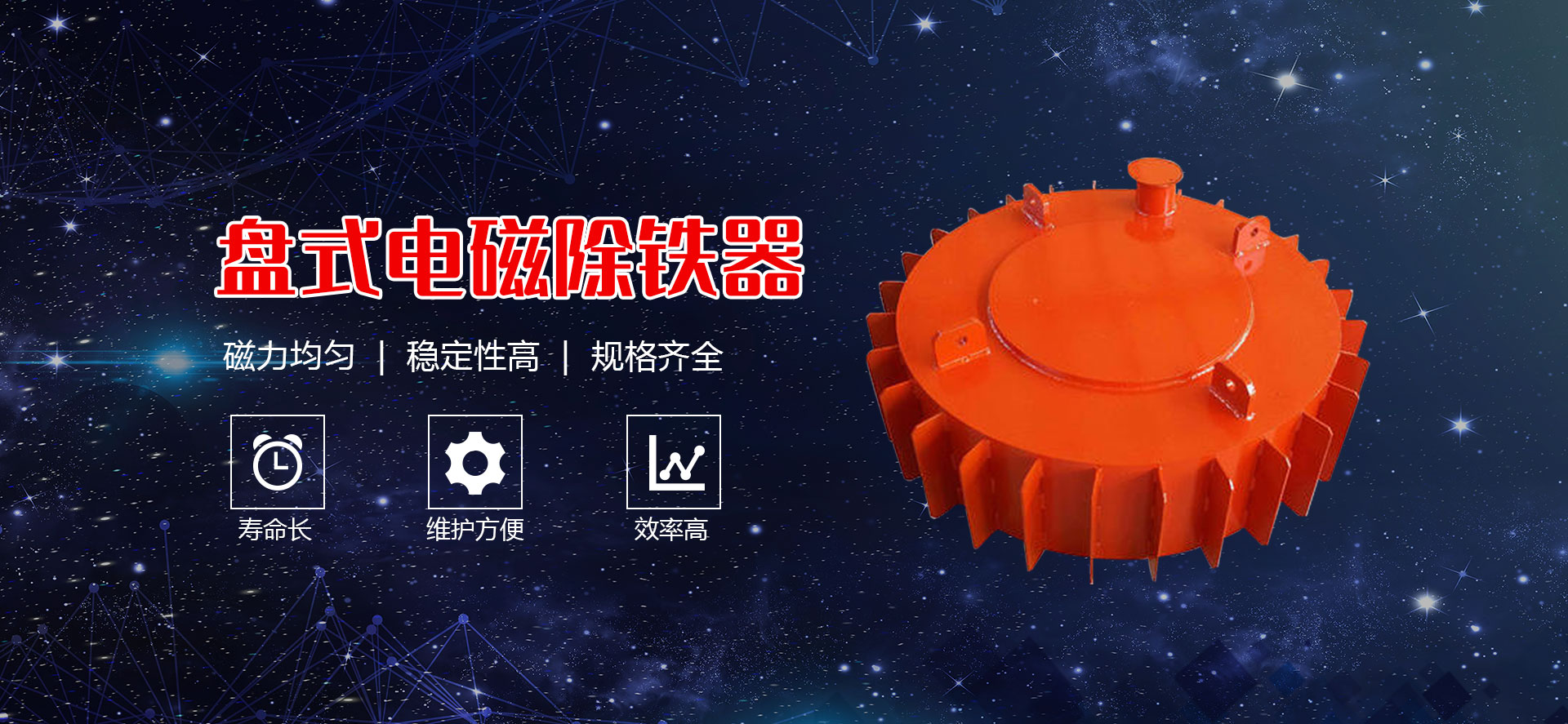 濰坊卓潤機(jī)械設(shè)備有限公司